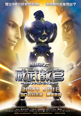 嗯啊边上课边做…h课堂